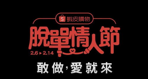 2020臺(tái)灣廣告流行語(yǔ)金句獎(jiǎng)揭曉 代理商的創(chuàng)意與洞察如何點(diǎn)亮品牌故事